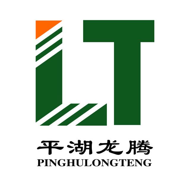 重庆市万州区龙腾物业管理有限公司